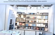 Rasanah Participates in Sharjah International Book Fair 2023