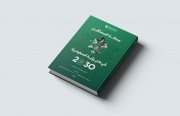 New Release: The Kingdom of the Future in Light of Saudi Arabia’s Vision 2030