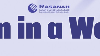 IRAN IN A WEEK December 4-10, 2025