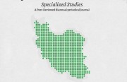 The Journal for Iranian Studies (JIS) Issue 17 Is Now Available