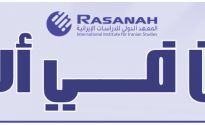 إيران في أسبوع (28 مايو – 3 يونيو 2026)