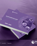 «رصانة» يصدر تقريره الإستراتيجي السنوي لعام 2025-2026م
