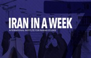 Iran in a Week: Iran to unveil a chain of centrifuges; people clash with security forces over the transmission of HIV
