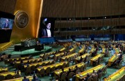 UN Holds Commemoration Ceremony for Raisi With Few in Attendance