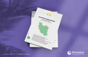 Journal for Iranian Studies (JIS), no. 23 Is Out