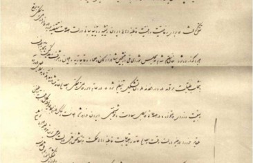 Iran’s constitution at the heart of regime’s aggressive policies