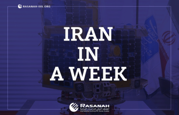 Outcome of the Islamic Revolution: A Sick, Anxious, and Hopeless Society; Failed Satellite Launch Costs 2 Million Euros