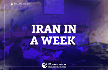 The Spread of the Coronavirus in Iran due to Political Negligence; The Lowest Voter Turnout Rate in the Islamic Republic’s Elections