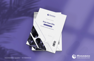 Rasanah Issues the Iran Case File for November-December 2025