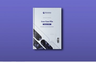 Rasanah’s Iran Case File for January 2026