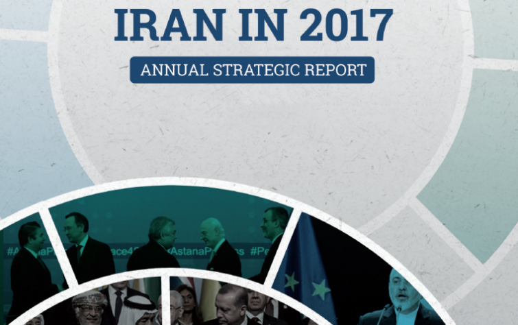 AGCIS issues the Strategic Report 2017