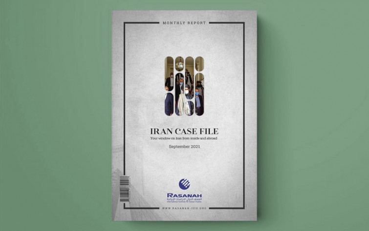 Rasanah Issues Iran Case File for September   2021