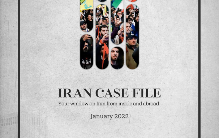 Rasanah Issues Iran Case File for January 2022