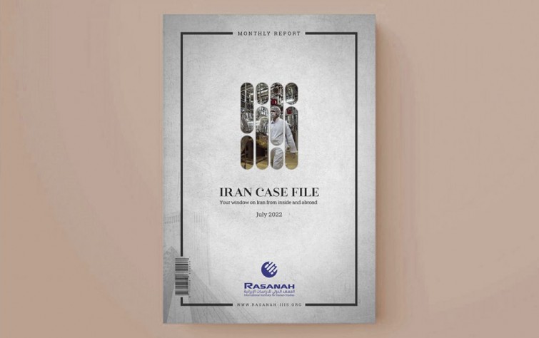 Rasanah Issues Iran Case File for July 2022￼