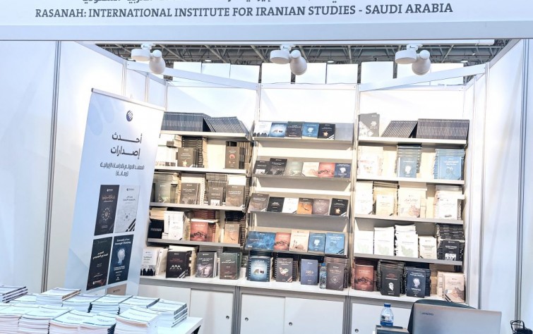 Rasanah Participates in Sharjah International Book Fair 2023