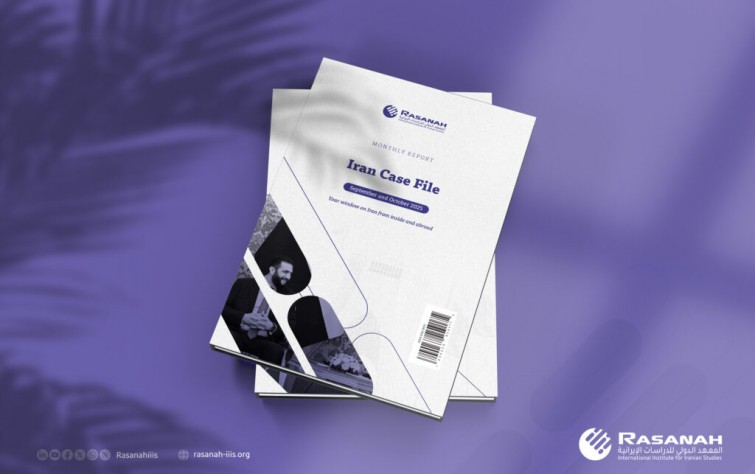 Rasanah Issues Iran Case File for September-October 2025