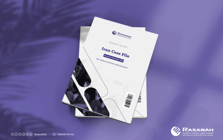 Rasanah Issues the Iran Case File for November-December 2025