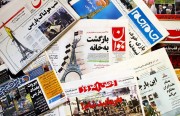 Iranian Newspapers (8th Sep. 2016) Iranian Green light: Hezbollah to exchange prisoners with Israel and American assertions of Tehran’s threats to the region