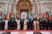 Riyadh Summit and Prospects of Iran’s Regional Role