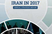 AGCIS issues the Strategic Report 2017