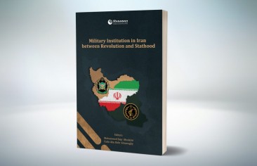 Rasanah issues the “Military Institution between Revolution and Statehood” book