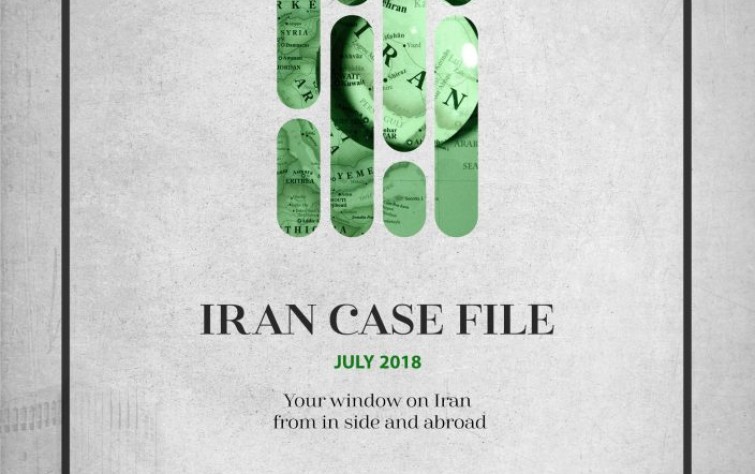Rasanah issues Iran Case File for July 2018
