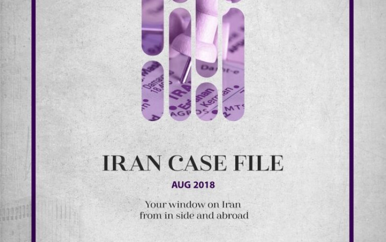 Rasanah issues Iran Case File for August 2018