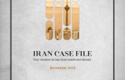 Rasanah Issues Iran Case File for November 2018