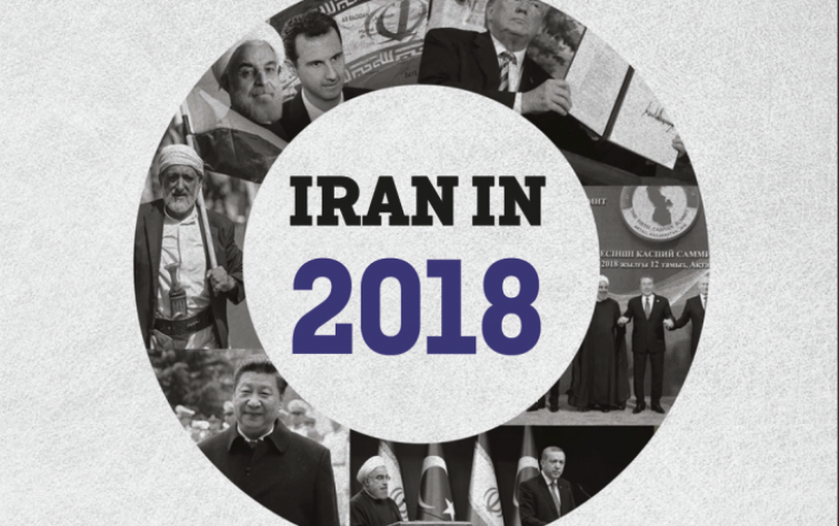 Rasanah Issues  Its Annual Strategic Report: Iran in 2018