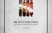 Rasanah Issues Its Iran Case File for June 2019