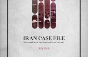 Rasanah Issues Iran Case File for July 2019
