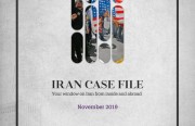 Rasanah Issues Iran Case File for November