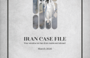 Rasanah Issues the Iran Case File for March 2020