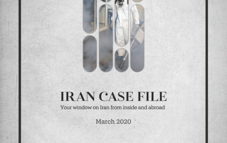 Rasanah Issues the Iran Case File for March 2020