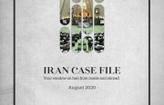 Rasanah Issues Iran Case File for August 2020
