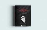 ‘Under the Leader’s Cloak: How Khamenei’s Office Operates’ New Book From Rasanah