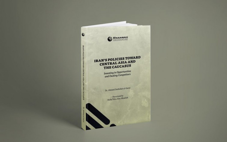 New Release | Iran’s Policies Toward Central Asia and the Caucasus: Investing in Opportunities and Ousting Competitors