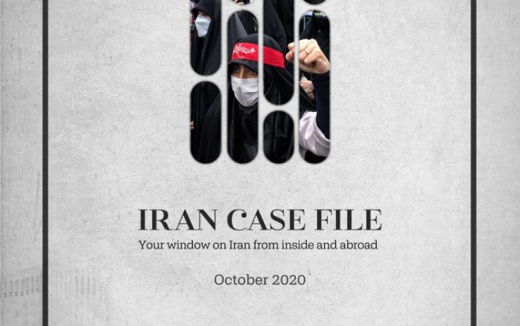 Rasanah Issues Iran Case File for October 2020