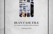 Rasanah Issues Iran Case File for February 2021