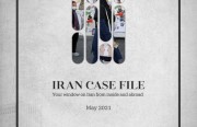 Rasanah Issues Iran Case File for May 2021