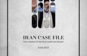 Rasanah Issues Iran Case File for June 2021