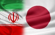 Iran-Japan Relations in the Shadow of the United States