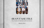 Rasanah Issues Iran Case File for March 2022￼