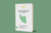 JOURNAL FOR IRANIAN STUDIES ISSUE 15 OCTOBER 2022