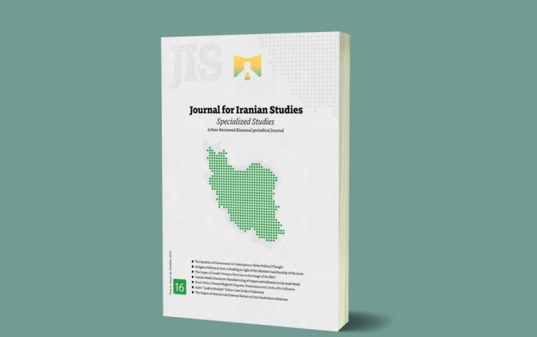 JOURNAL FOR IRANIAN STUDIES ISSUE 16 OCTOBER 2022