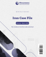 Rasanah Issues Iran Case File for February and March 2023