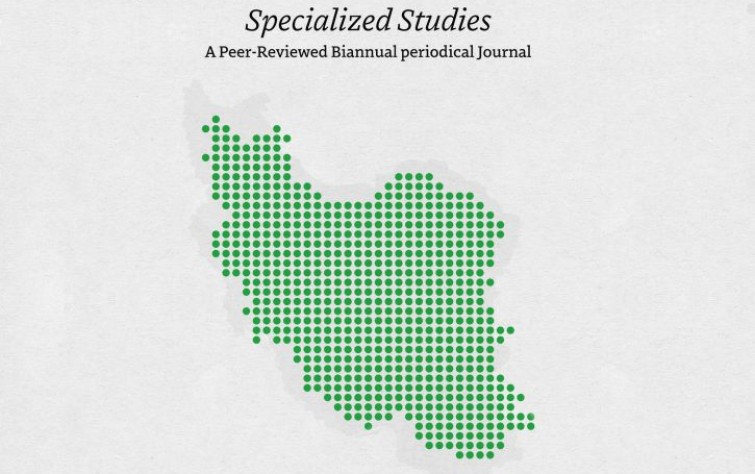 JOURNAL FOR IRANIAN STUDIES ISSUE 17 June 2023