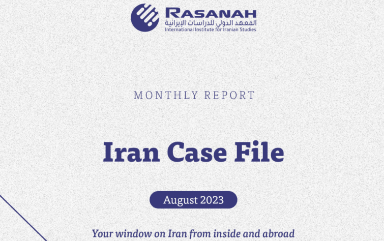Rasanah Issues Iran Case File for August 2023
