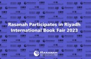 Rasanah Participates in Riyadh International Book Fair 2023