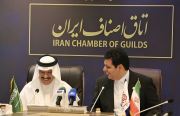 Saudi Ambassador Visits Iran’s Chamber of Guilds; Celebrated Film Director, Wife Brutally Murdered at Home